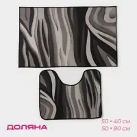 Коврики для ванной и туалета Доляна «Песок», 2 шт: 50×80 см, 50×40 см