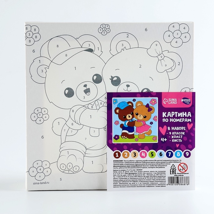 Картина по номерам на холсте с подрамником для детей «Мишки на лужайке», 17 х 17 см Картина по номерам на холсте с подрамником для детей «Мишки на лужайке», 17 х 17 см