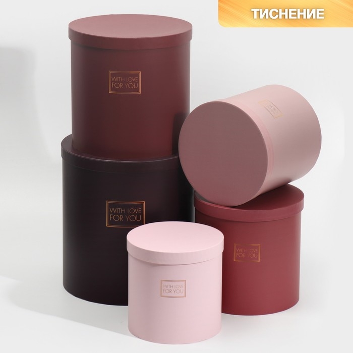 Набор круглых коробок 5 в 1, упаковка подарочная, «Пантон 06»,15 х 15 х 15 - 23 х 23 х 25 см