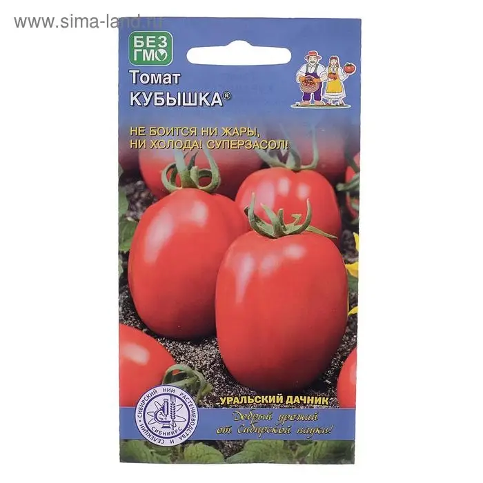 Семена Томат  Семена Томат "Кубышка", 20 шт