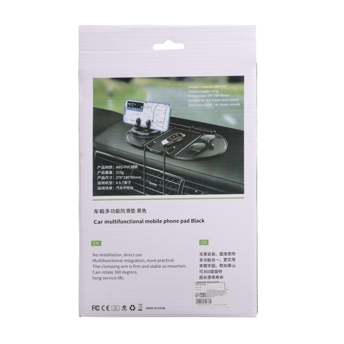 Коврик-органайзер автомобильный, 24×18 см Коврик-органайзер автомобильный, 24×18 см