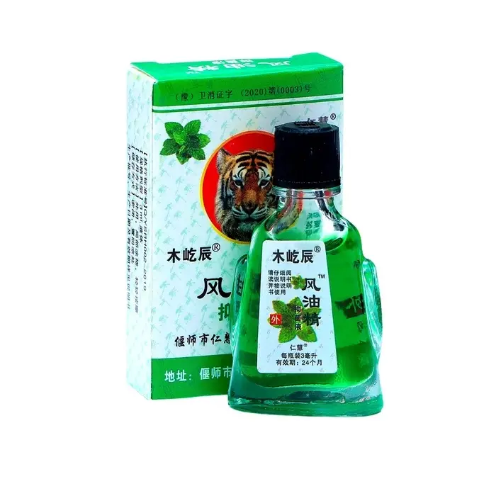 Бальзам универсальный «Жидкая звёздочка», разогревающий, 3 мл Бальзам универсальный «Жидкая звёздочка», разогревающий, 3 мл