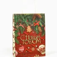 Пакет бумажный подарочный новогодний крафт &laquo;Новогодняя атмосфера&raquo; 18&times;8&times;25 см