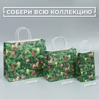 Пакет подарочный новогодний крафтовый «Новогодняя ёлочка», 32 х 28 х 15 см