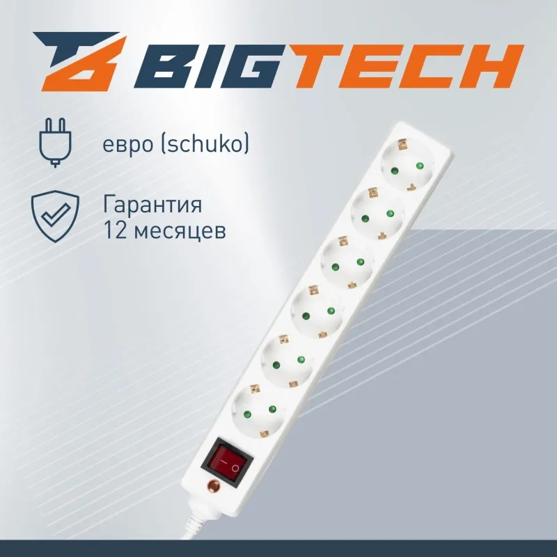 Сетевой фильтр BigTech CD6-1,8W1 (6р/1,8м/10А/2500Вт 1мм 2500Вт)