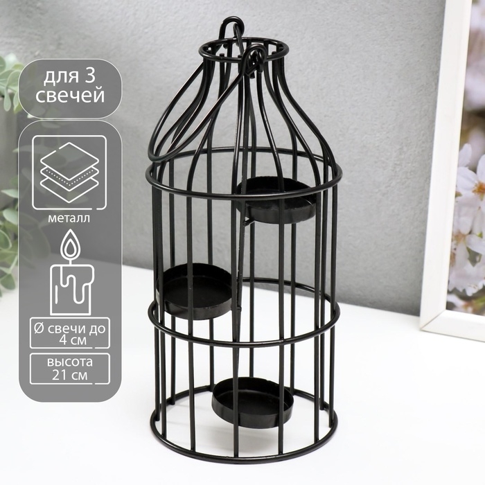 Подсвечник металл 3 свечи  Подсвечник металл 3 свечи "Бутыль" чёрный 21х10х10 см