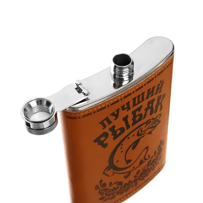 Фляжка &laquo;Рыбак&raquo;, нержавеющая сталь, 270 мл, 9 oz