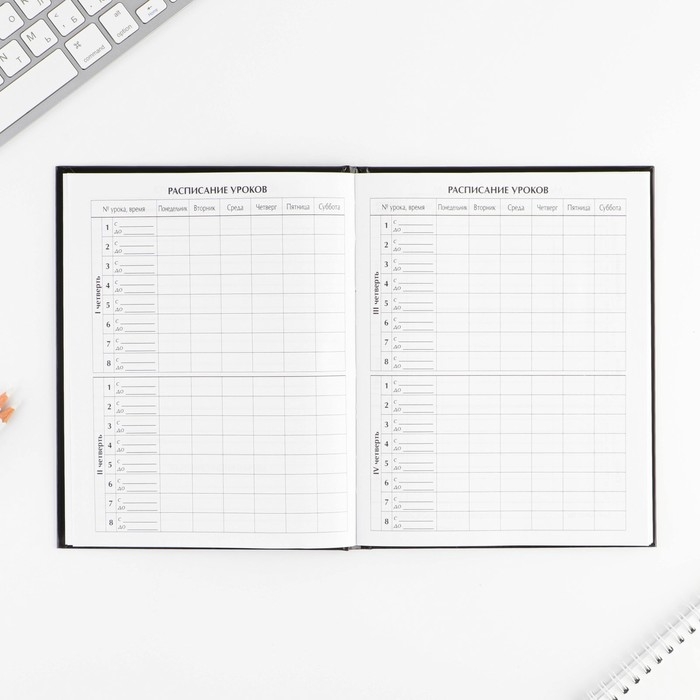 Дневник школьный 1-11 класс универсальный «Смайлик», твердая обложка 7БЦ, глянцевая ламинация, 40 листов Дневник школьный 1-11 класс универсальный «Смайлик», твердая обложка 7БЦ, глянцевая ламинация, 40 листов