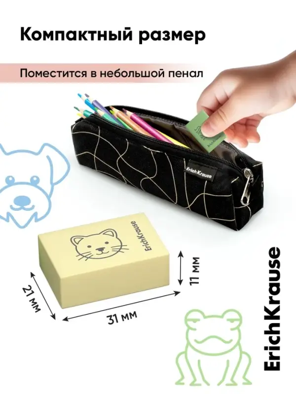 Ластик ErichKrause Cutie, 32&times;21&times;11 мм, мягкий, микс