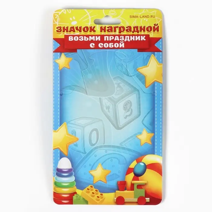 Значок с лентой  Значок с лентой "Выпускник начальной школы", 4,5 см, набор 5 шт