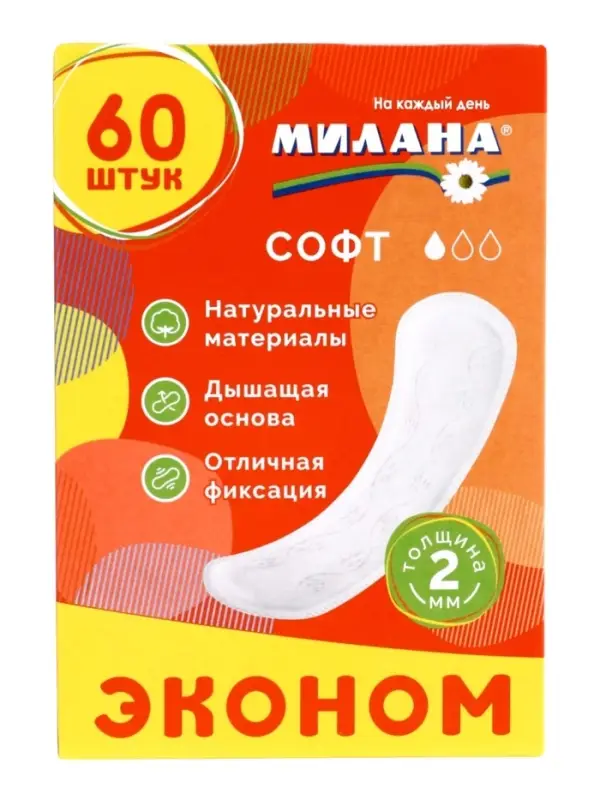 Ежедневные прокладки Милана Dolce soft, 60 шт.