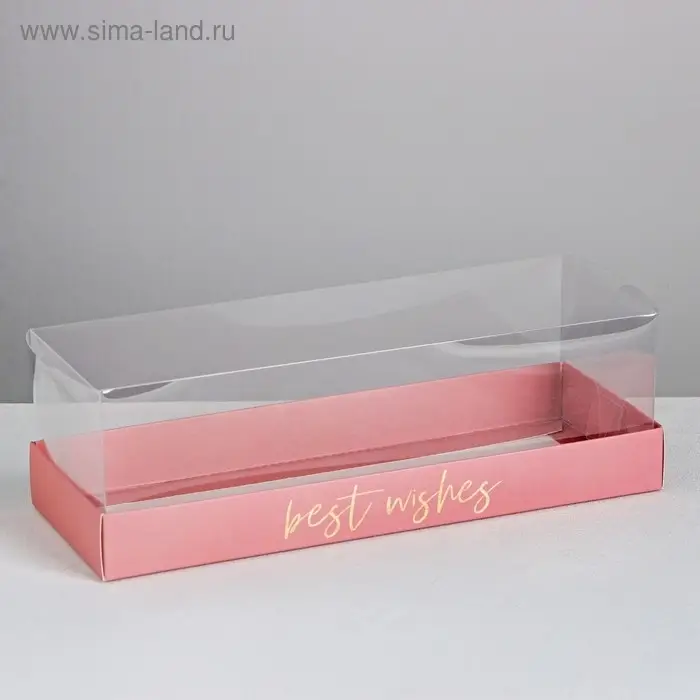 Коробка кондитерская Best wishes, 26 х 8 х 9.5 см Коробка кондитерская Best wishes, 26 х 8 х 9.5 см