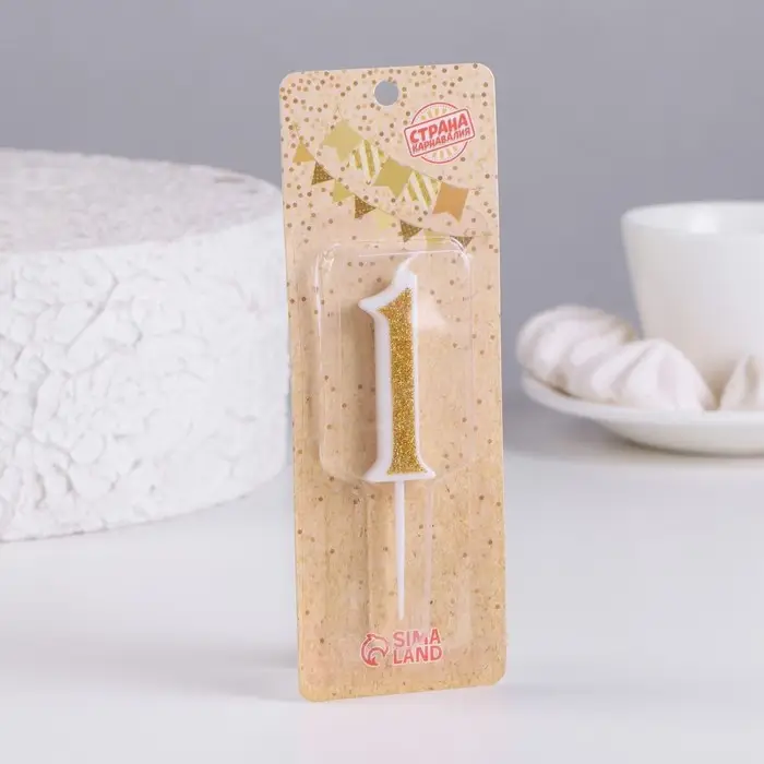Свеча для торта с блестками &laquo;Цифра 1&raquo;, золотая, 5.2 см