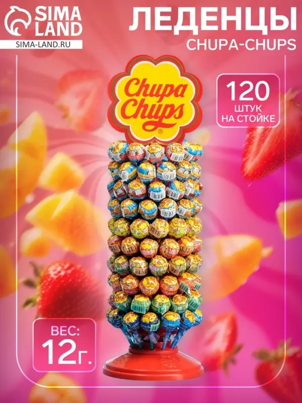 Леденцы, Chupa-Chups ассорти, 120 шт. 12 г Леденцы, Chupa-Chups ассорти, 120 шт. 12 г