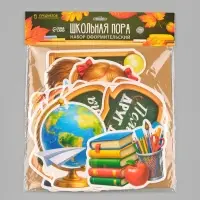 Набор оформительский &laquo;Правила нашего класса&raquo;, 15 предметов