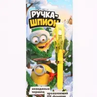 Волшебная ручка, с фонариком и невидимыми чернилами, &laquo;Бананы&raquo;