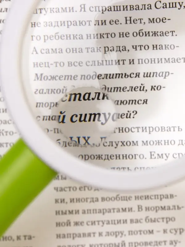 Лупа детская &laquo;Животные&raquo;, двойная линза x5 и x10