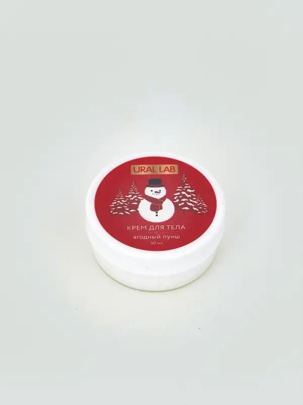 Адвент-календарь косметики Happe New Year, 24 предмета, URAL LAB