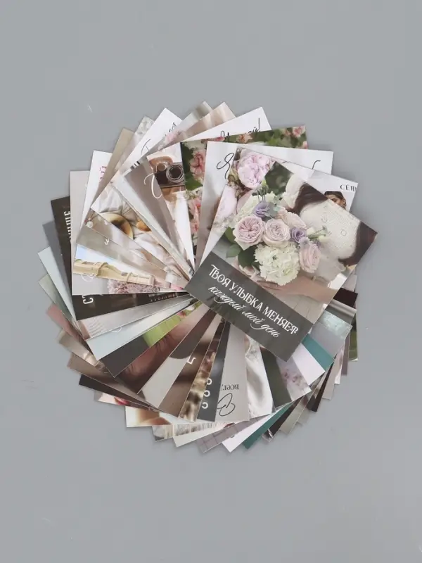 Набор мини-открыток «Стиль», 35 штук, 8 x 9,5 см Набор мини-открыток «Стиль», 35 штук, 8 x 9,5 см