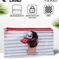 Косметичка-пенал на молнии, средний размер, в полоску, белая