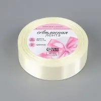 Лента атласная, 25 мм, 23&plusmn;1 м, нежно-бежевая №02