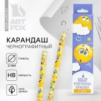 Карандаш простой чёрнографитный без ластика «Улыбочку»