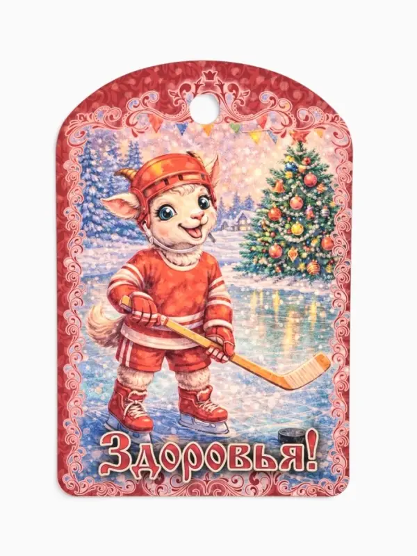 Доски разделочные сувенирные &laquo;Новогоднего чуда. Символ года&raquo;, набор 3 шт., дерево, красные