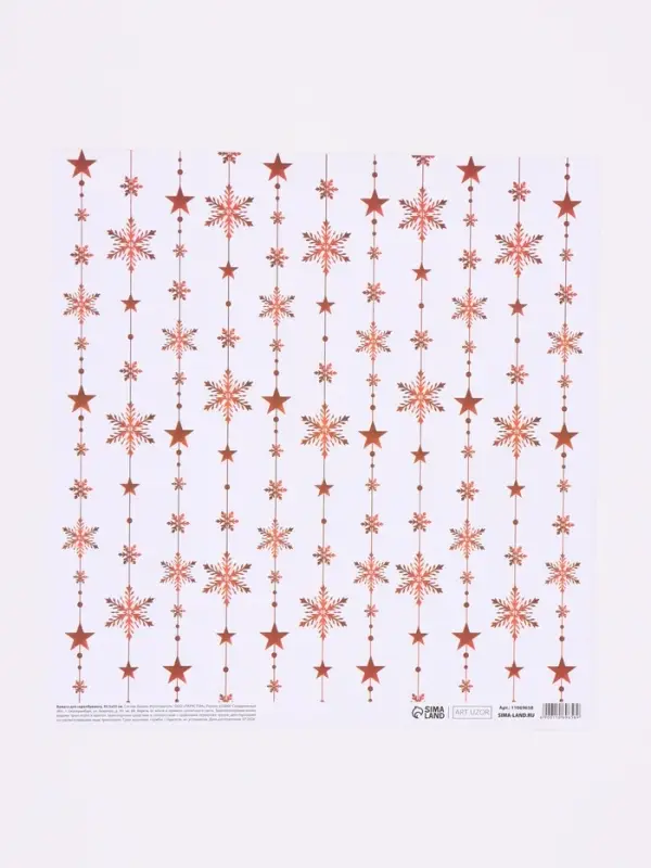 Бумага для скрапбукинга &laquo;Снежинки&raquo;, 180 г/м, 30.5&times;32 см