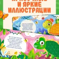 Книга детская тактильная &laquo;Зоопарк. Потрогай меня!&raquo;, 12 стр., 7 вставок
