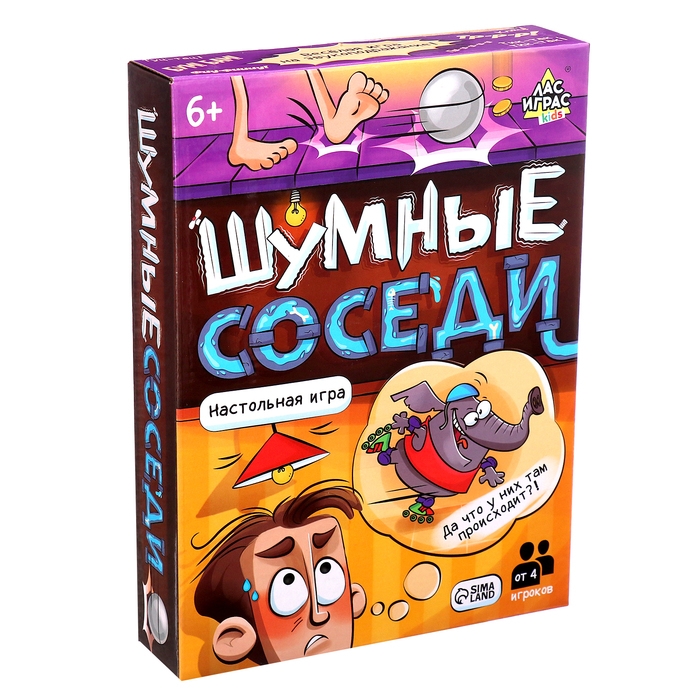 Настольная игра на звукоподражание «Шумные соседи», от 4 игроков, 6+ Настольная игра на звукоподражание «Шумные соседи», от 4 игроков, 6+