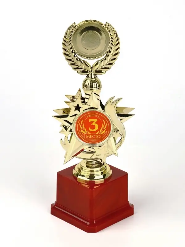 Кубок 192, 3 место, наградная фигура, золото, подставка пластик, 23 см