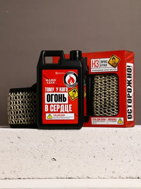 Подарочный набор «Мужику огонь», гель для душа канистра 500 мл и мочалка лента, HARD LINE