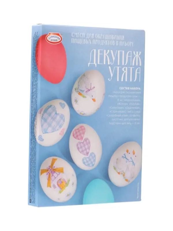 Смеси для окрашивания пищевых продуктов в наборе "Декупаж" Утята