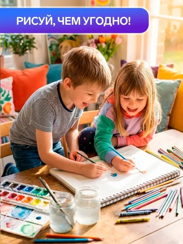 Альбом для рисования Calligrata А4, 20 листов, на скрепке, МИКС