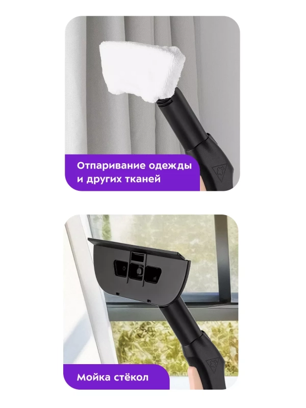 Пароочиститель для уборки дома КТ-9188 - 2000 Вт Пароочиститель для уборки дома КТ-9188 - 2000 Вт