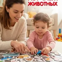 Магнитный игровой набор «Забавные животные», 38 элементов Магнитный игровой набор «Забавные животные», 38 элементов