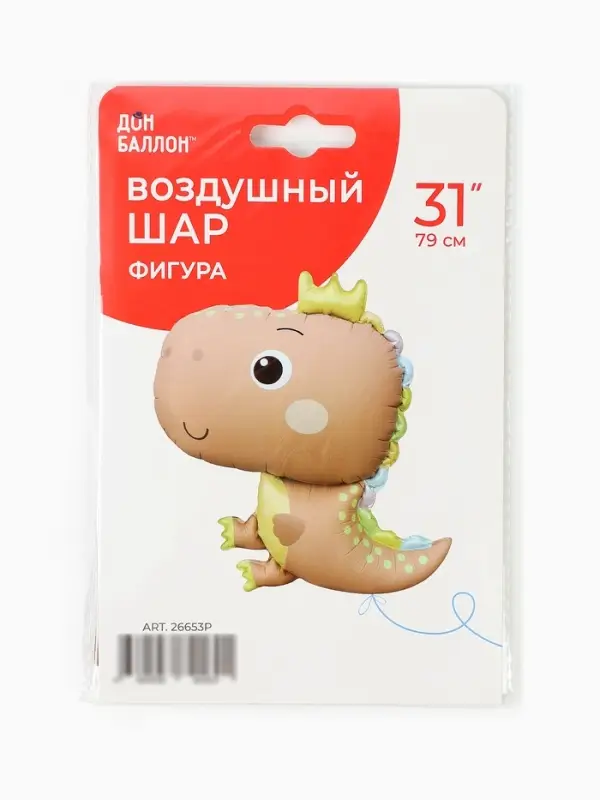 Воздушный шар фольгированный 31 Воздушный шар фольгированный 31" "Динозаврик в короне" бежевый сатин