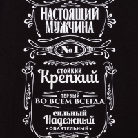 Пижама мужская KAFTAN "Настоящий мужчина"" размер 56