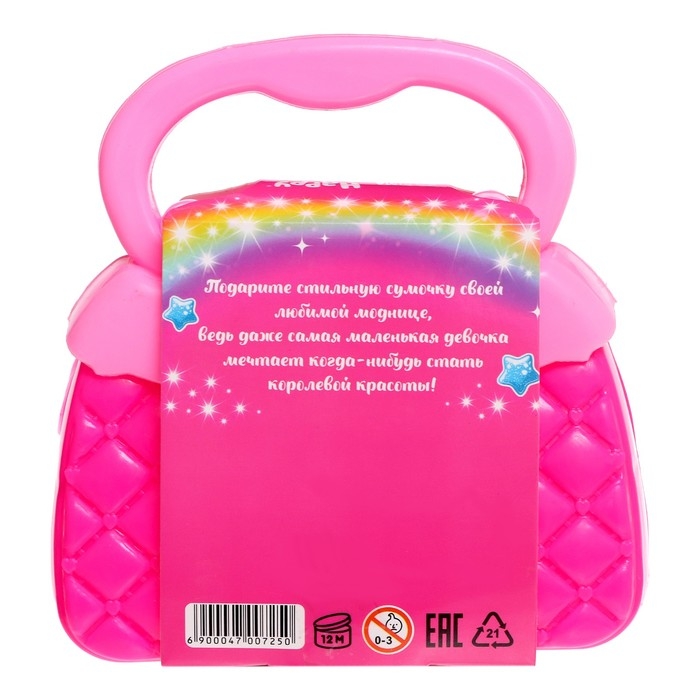 Подарочный набор «Самой стильной», кукла, косметика, аксессуары, МИКС Подарочный набор «Самой стильной», кукла, косметика, аксессуары, МИКС