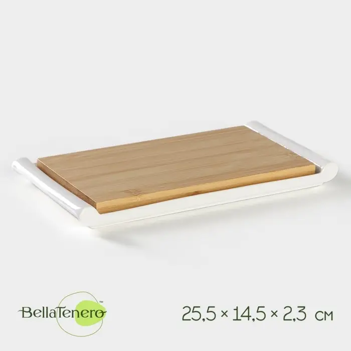 Блюдо для подачи BellaTenero, 25.5&times;14.5&times;2.3 см, с бамбуковой вставкой, фарфор, белое