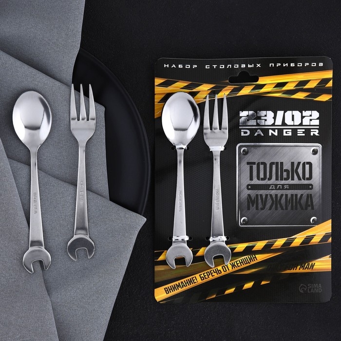 Набор столовых приборов: ложка и вилка «Только для мужика». Набор столовых приборов: ложка и вилка «Только для мужика».