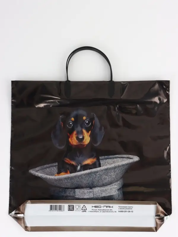 Пакет Пакет "Такса, полиэтиленовый, пластиковая ручка 37х35 см 90 мкм