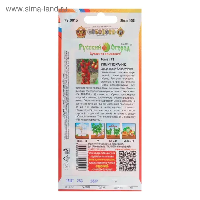 Семена Томат Семена Томат "Увертюра" HK F1, 15 шт