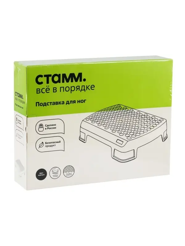 Подставка для ног, Стамм, 34.3&times;10.5&times;44.7 см, рельефная поверхность, черная
