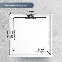 Люк ревизионный ZEIN Люкс ЛК4040, 400&times;400 мм, пластик