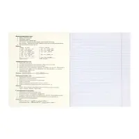 Комплект 12 предметных тетрадей 48 листов, справочная информация, 60гр, Предметы