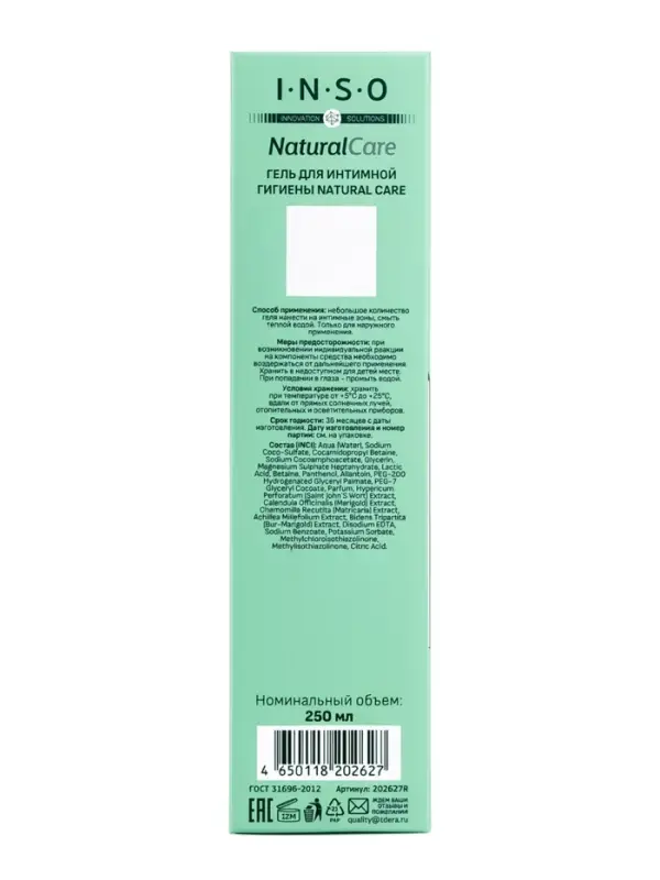 Гель для интимной гигиены INSO Natural Care, 250 мл