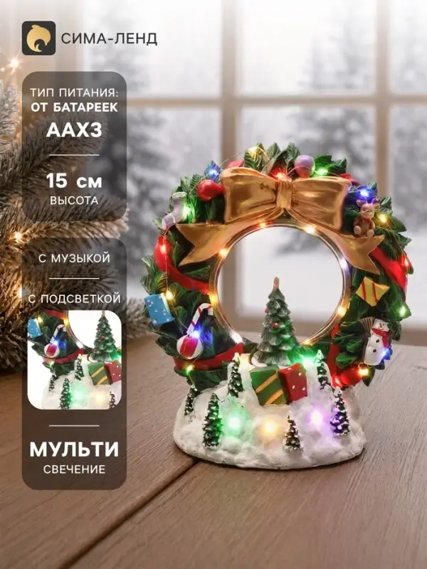 Фигура светодиодная &laquo;Праздничный венок&raquo; 13&times;12&times;15 см, муз, USB, AAx3 (не в комплекте), МУЛЬТИ