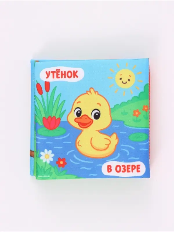 Набор развивающих игрушек, 4 предмета