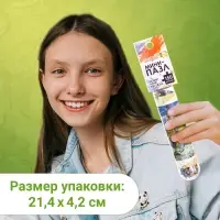 Мини - пазлы в колбе &laquo;Ван Гог&raquo;, 150 деталей